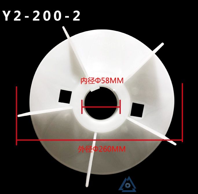 YE3-200L1-6电机风叶-风扇叶-塑料